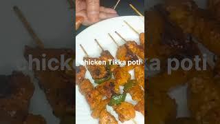 how to make chicken Tikka boti easy by Nasir vlogs #how #easy #chicken #tikka #boti