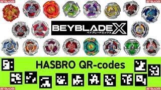 ALL BEYBLADE X QR CODES Beyblade X App | Скачать КуАр Коды Бейблейд Икс | Hasbro