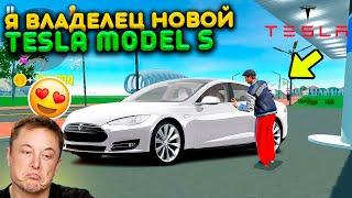 Я СТАЛ ВЛАДЕЛЬЦЕМ НОВОЙ TESLA MODEL S! Я В ШОКЕ ИЛОН МАСК! РЕАЛЬНАЯ ЖИЗНЬ В MTA PROVINCE