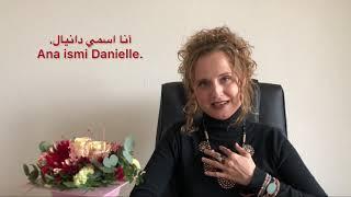 Danielle Zogg: ‏اتعلم عربي ١ Lerne Arabisch1