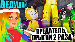 НОВЫЙ МОД! ПРЕДАТЕЛЬ С ЗАДАНИЯМИ В ПИГГИ! Roblox Piggy