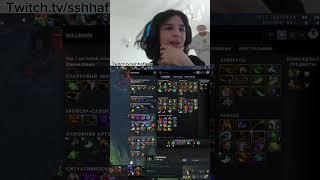 Жду тебя на твиче️Моя жизнь и розыгрыши в тгк: shaf1ev stream #dota #twitch #gaming