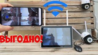 Я НАШЁЛ ЛУЧШИЙ КОМПЛЕКТ WIFI КАМЕР С МОНИТОРОМ XMEYE