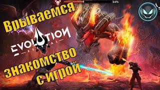 Врываемся в Eternal Evolution, обзор игры 2023 | Gray plays | Eternal Evolution