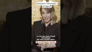 Сколько зарабатывает Александр Петров?