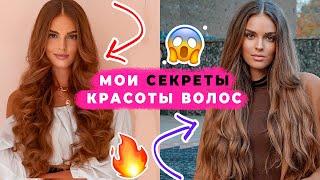 КРАСИВЫЕ ВОЛОСЫ ДОМА |  ЛУЧШИЕ СРЕДСТВА |МОЙ УХОД  |  | БОКС | АЛИНА ЧАРОВА