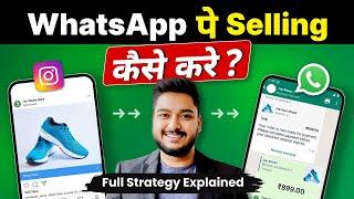 How to Sell Products on WhatsApp | Full Strategy Explained | Social Seller Academy