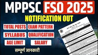 MPPSC FSO-2025 ( NOTIFICATION OUT ) सम्पूर्ण जानकारी  #post #exam #syllabus #qualifications #salary