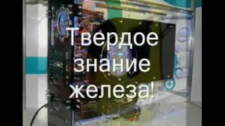 Администратор Windows