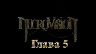 Прохождение NecroVision — Глава 5: Каменная гряда / Босс: Циммерман  [60 FPS]