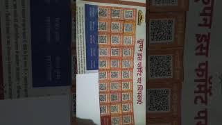 Dainik Bhaskar Jeeto 14 Crore Coupon Format  #dainikbhaskar #jeeto14crore #coupon