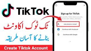 TikTok id banane ka tarika | TikTok account banane ka tarika | How to create TikTok account