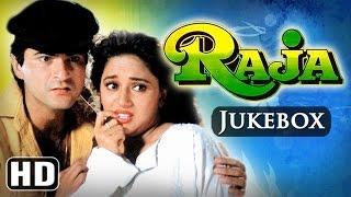 All Songs Of Raja {HD} | Sanjay Kapoor | Madhuri Dixit | Nadeem | Shravan Hits | 90's Superhit Song