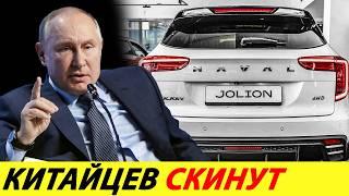 ️CHINESE ARE WORRIED PRICES FOR CHINESE CARS IN RUSSIA WILL INCREASE SHARPLY NEWS TODAY