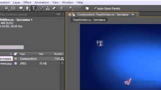 Добавление слоя и настройки в Adobe After Effects CS5 (1/20)