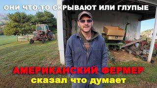 Фермер в США жестко прошелся по чиновникам! Мы проживем и без помощи государства. Овцеводство в США