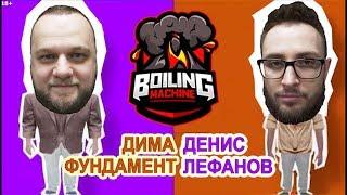 Презентация Boiling Machine на Thermaltake modding event