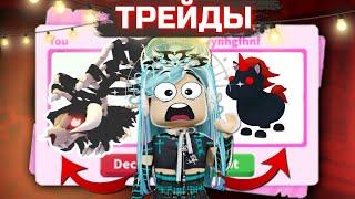 ХЭЛЛОУИН В АДОПТ МИ!!! ТРЕЙДЫ НА НОВОГО GRIM DRAGON IN ADOPT ME | Roblox adopt me halloween