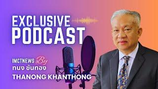 Podcast วิเคราะห์ข่าว | อังกฤษทำทุกอย่าง เพื่อขัดขวางทรัมป์ไม่ให้บรรลุแผนสันติภาพยูเครนกับรัสเซีย