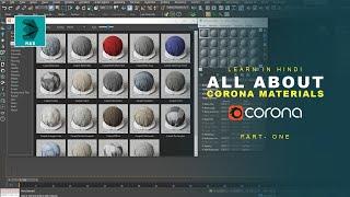 Beginner's Guide to Corona Materials in 3ds Max: Easy Tutorials |  PART- ONE |3D Funda