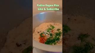 Pudina Bagara Rice #coversong #youtubeshorts #cookingshow #shortsvideo #srigajalaxmichannel #foodie