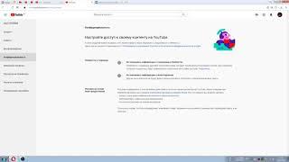 КАК ВКЛЮЧИТЬ ПОДПИСКИ В YOUTUBE / КАК НАСТРОИТЬ ПОДПИСКИ / КАК ОТКРЫТЬ СВОИ ПОДПИСКИ / ИНСТРУКЦИЯ