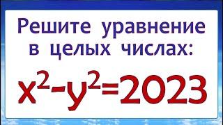 Решите уравнение в целых числах  x²-y²=2023