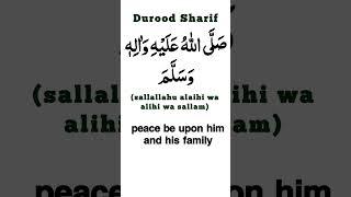 Short Durood Sharif In English