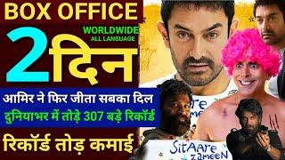 Sitaare Zameen par Box office collection, Aamir Khan, Housefull 5 Box Office Collection,Kubera Movie