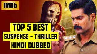 Top 5 Best South Indian Suspense Thriller Movies In Hindi Dubbed (IMDb)| You Shouldn't Miss |Part 33