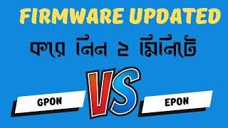 Huawei HG8310 Firmware GPON to EPON | Convert Huawei ONU GPON to EPON | Dcns Tech Tutorial