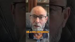 Путин БОИТСЯ говорить правду о прорыве в Курскую область #shorts