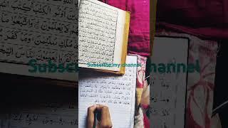 Kabe ki ronak allah huakbar #youtubeshorts #handwriting #islamicstatus #shortvideos #shorts