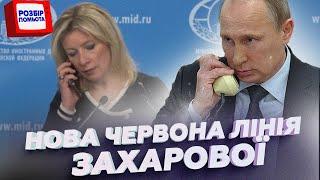 ПЕРЕПОЛОХ у Кремлі! Байден ПОВЕРНЕ Україні ЯДЕРНУ зброю. Путін терміново ЗАПОВЗ у бункер!