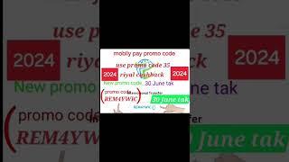 mobily pay promo code 2024 2024#poromocode #mobilypay #Saudi Arabia #mobily pay #promo code 2024