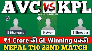AVC vs KPL dream11, AVC vs KPL dream11 prediction, AVC vs KPL T10 Match, Nepal T10 League 2025