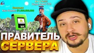 ПОЧЕМУ МАРАСУ ШАКУРУ МОЖНО ДОВЕРЯТЬ И ДАВАТЬ В ДОЛГ... (нарезка) | MARAS SHAKUR | GTA SAMP