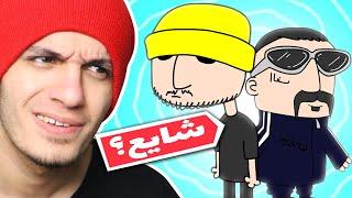 خلاصه آلبوم شایع