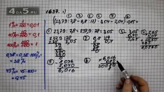 Упражнение 790 Вариант  1 Часть 2 (Задание 1637 Вариант  1) – ГДЗ Математика 5 класс – Виленкин Н.Я.