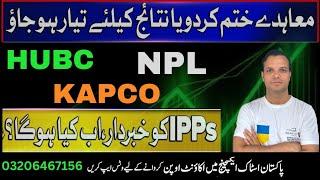 PSX | pakistan stock market analysis|IPPs Agreements VS Shehbaz Government | What Will Happen Now?