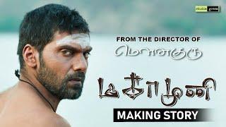 Magamuni Making Story by Santhakumar | Arya | Indhuja | Teaser