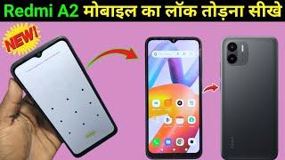 redmi A2 mobile ka lock kaise tode | how to unlock any redmi phone | redmi A2 hard reset frp bypass