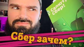  Обзор SBER BOX - ТВ приставка для новичков от Сбербанка