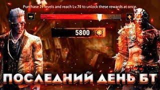 ПОСЛЕДНИЙ РОЛИК ПО БЕТА ТЕСТУ Dead by Daylight Mobile