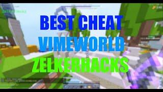 [FIX] ПРИВАТНЫЙ ЧИТ ZELKERHACKS НА VIMEWORLD | FLY REACH ANTIKNOCKBACK WALLHACK SPAMMER