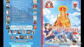 Prabhu Ki Maa | Maa Pranaam | Mother Mary | Devotional | Ratika Johri | Abhishek Raaj