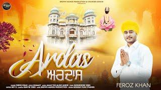 ARDAS (OFFICIAL VIDEO) FEROZ KHAN |  JAI RAJA SAHIB JI | DEVOTIONAL | NEW PUNJABI SONG 2024 | SHABAD