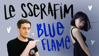 Честная реакция на Le Sserafim — Blue Flame