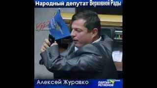 Алексей Журавко запись 2008 год 40 мин