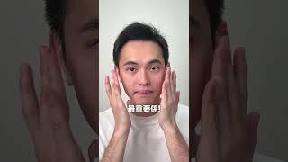 【男士護膚警報】90%男生不知道嘅保濕致命錯誤！唔想乾紋變皺紋？JAAAM潤膚透肌爽膚水+水潤保濕日霜幫到你！｜張梁記 男士品味探索空間